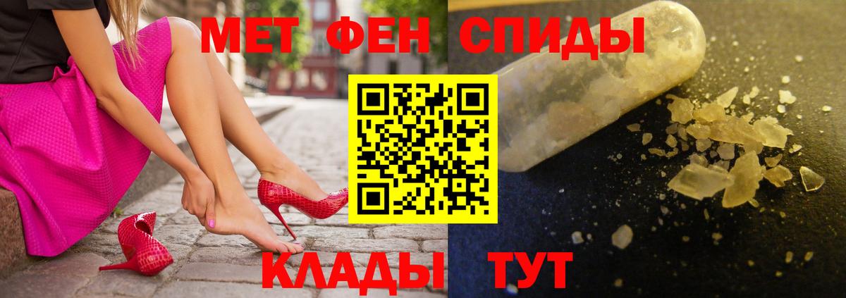 Севастополь  АМФ 98%  Amphetamine  Amphetamine  Вход с VPN 