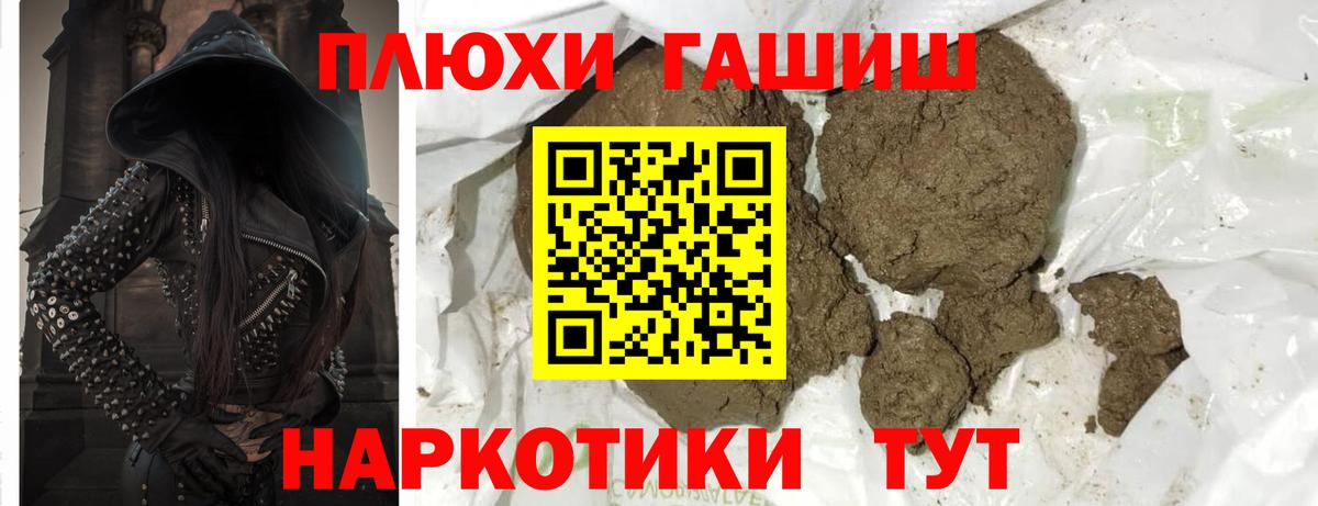 ГАШИШ гашик  ГАШ AMNESIA HAZE  ГАШ  Вход с VPN  Севастополь 