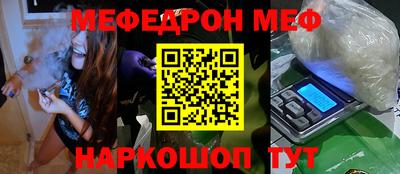 СК Наро-Фоминск