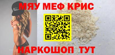 СК Наро-Фоминск