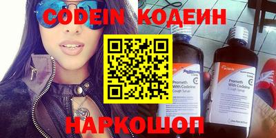 индика Новозыбков