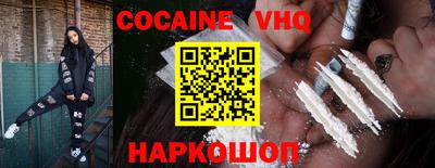 индика Новозыбков