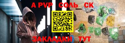 индика Новозыбков