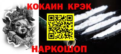 мяу мяу мука Новокубанск