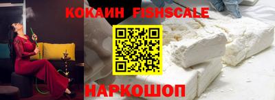 индика Новозыбков