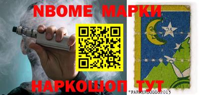 СК Наро-Фоминск