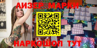 мяу мяу мука Новокубанск