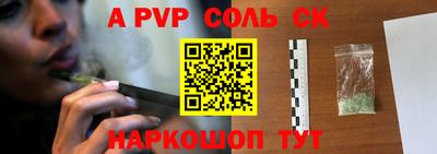 кокаин перу Новодвинск