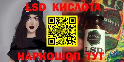 кокаин перу Новодвинск