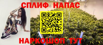 мяу мяу мука Новокубанск