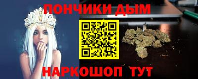 индика Новозыбков