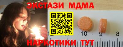 СК Наро-Фоминск