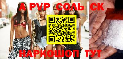индика Новозыбков