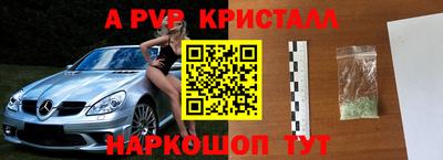 СК Наро-Фоминск