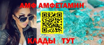 индика Новозыбков