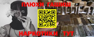 кокаин перу Новодвинск