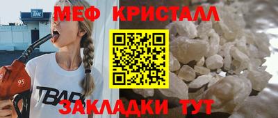 индика Новозыбков