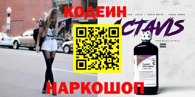 СК Наро-Фоминск