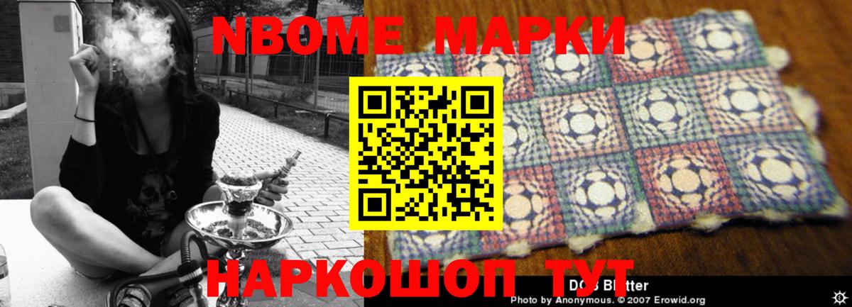 Лсд 25 экстази кислота  Вход с VPN  Севастополь 
