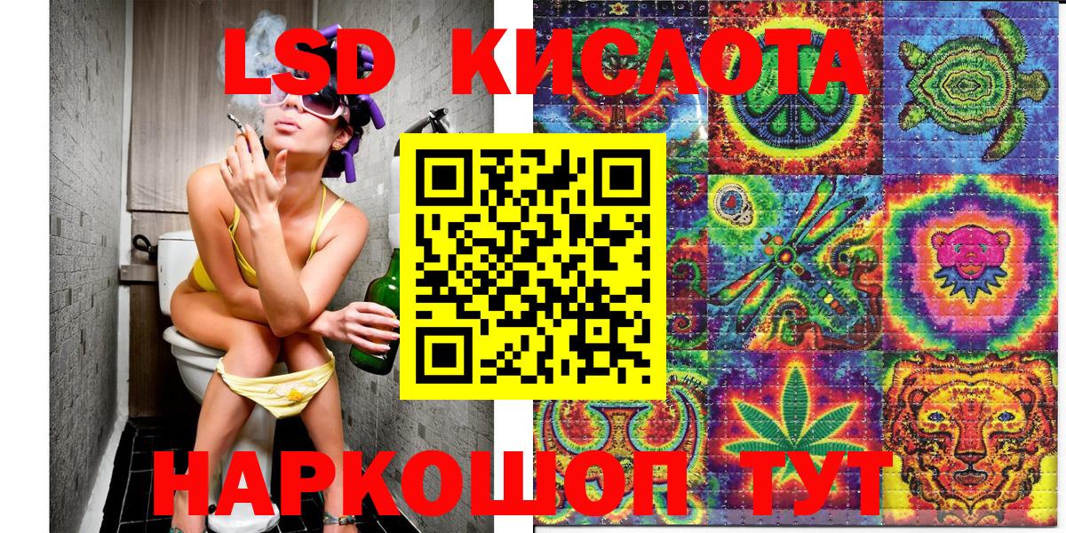 Марки N-bome 1,5мг  Вход с VPN  Марки N-bome  Севастополь  Марки N-bome 1,5мг 