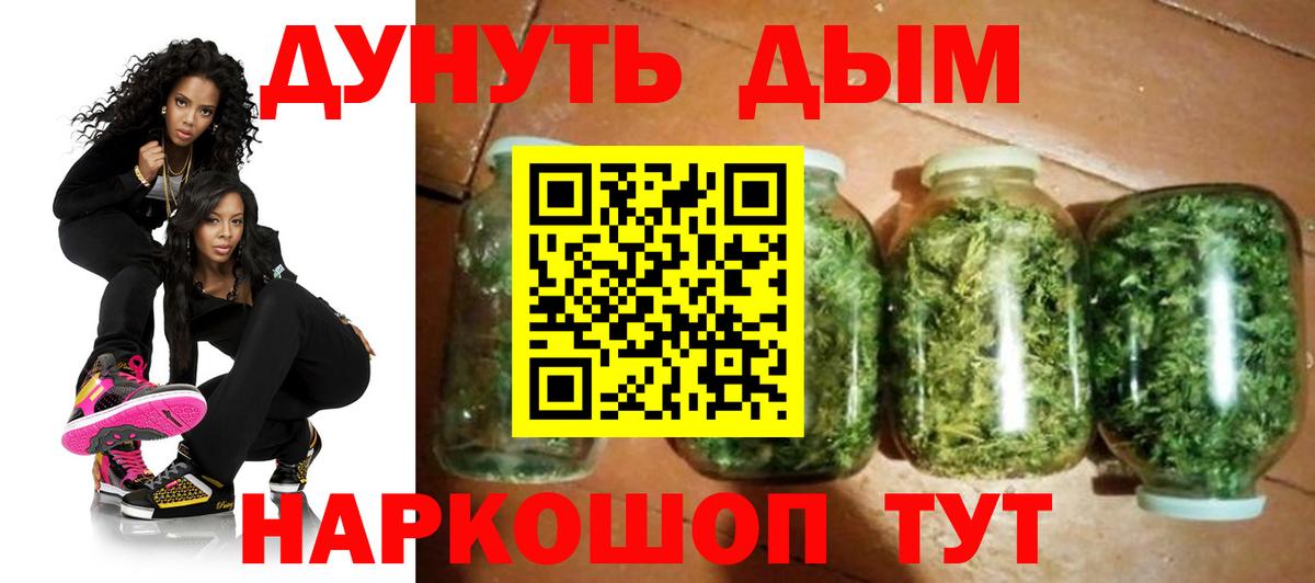 Конопля LSD WEED  Вход с VPN  Марихуана THC 21%  Севастополь 
