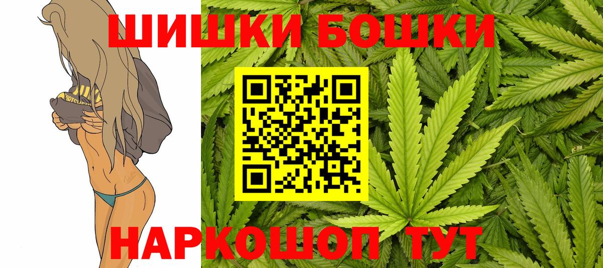 Марихуана конопля Севастополь
